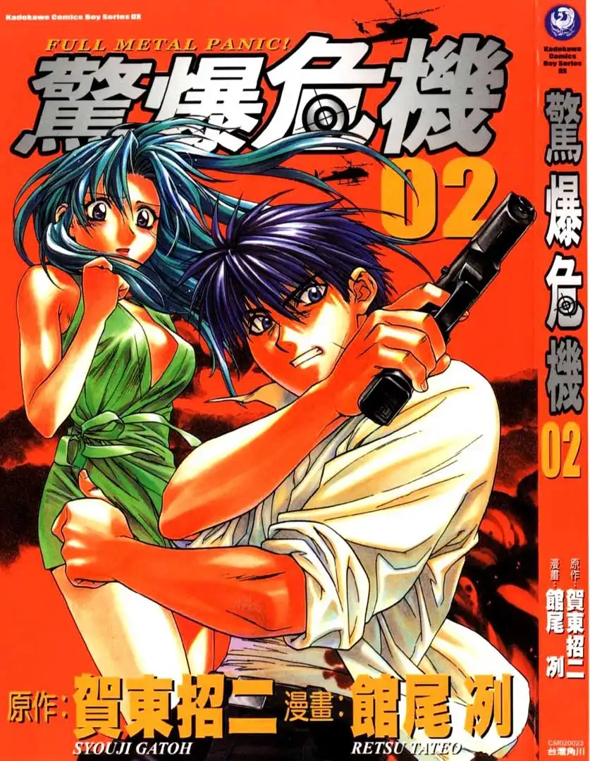 Full Metal Panic Chapter 8 1